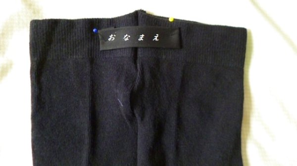 画像6: 210デニール綿混　こどもタイツ　黒　 (6)