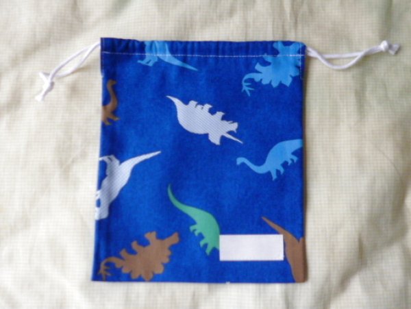 画像1: コップ袋　給食袋【１７×２０】恐竜 (1)