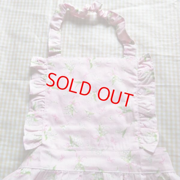 画像2: フリルエプロン　すずらん (2)