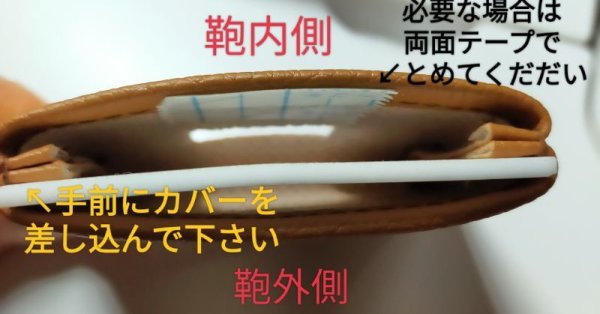 画像5: お名前隠し【茶】白百合幼稚園仕様　 (5)