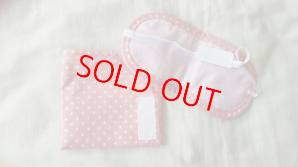 画像3: 白百合幼稚園　【水玉】目かくし（アイマスク） (3)