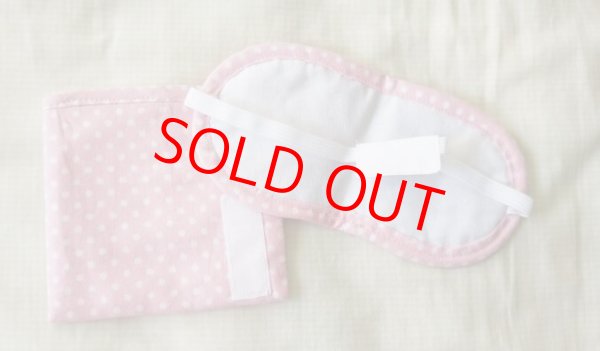 画像2: 白百合幼稚園　【水玉】目かくし（アイマスク） (2)