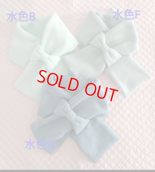 画像2: フリースリボンマフラー【水色】 (2)