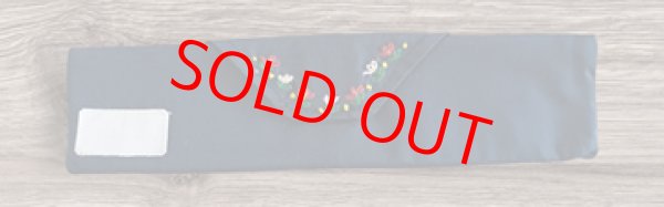 画像1: カトラリーケース【紺】 21×5cm (1)