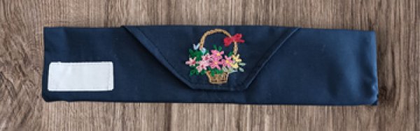 画像1: カトラリーケース【紺】 21×5cm (1)