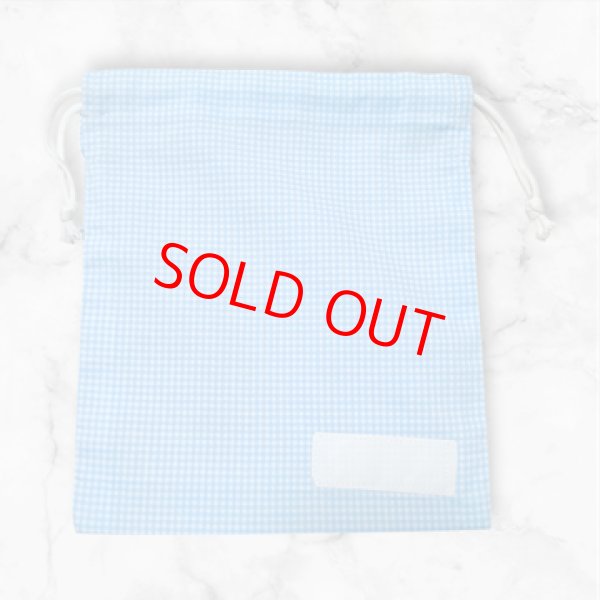 画像3: sale♪　コップ袋　給食袋【17×20】暁星　チェック (3)