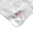画像1: ネーム付き　１５ｃｍ　イニシャル　M　タオルハンカチ　 (1)