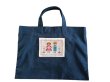 画像1: SALE　レッスンバック【３０×４０】クロスステッチ (1)