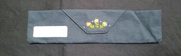 画像1: カトラリーケース【紺】 21×5cm (1)