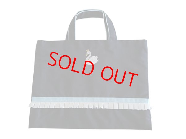 画像1: 移動袋【３０×４０】スワン　九段白百合仕様 (1)